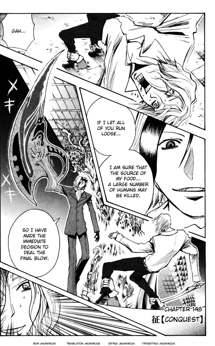 Majin Tantei Nougami Neuro Chapter 148 page 1 - Chapter 148: Conquest