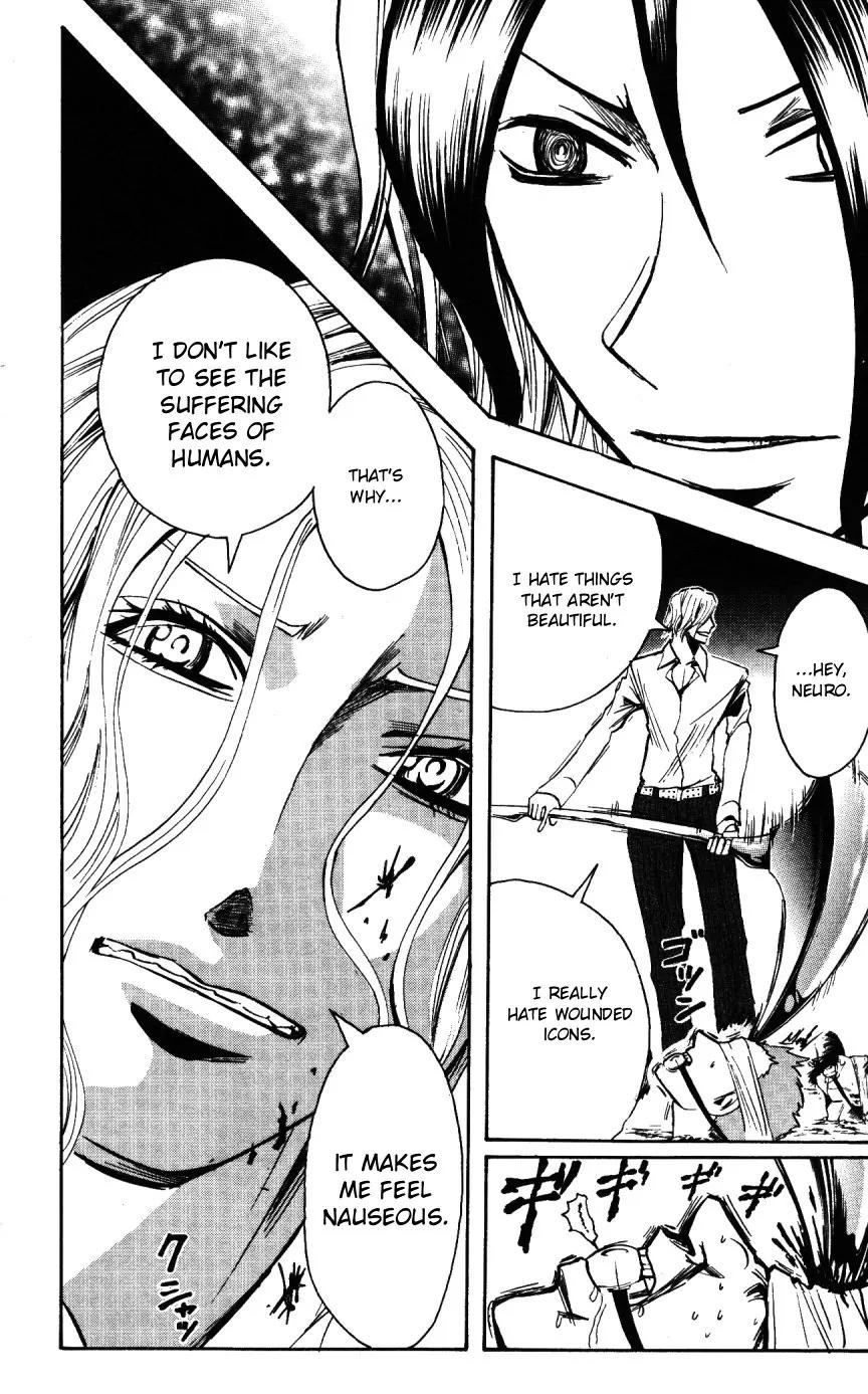 Majin Tantei Nougami Neuro Chapter 148 page 12 - Chapter 148: Conquest