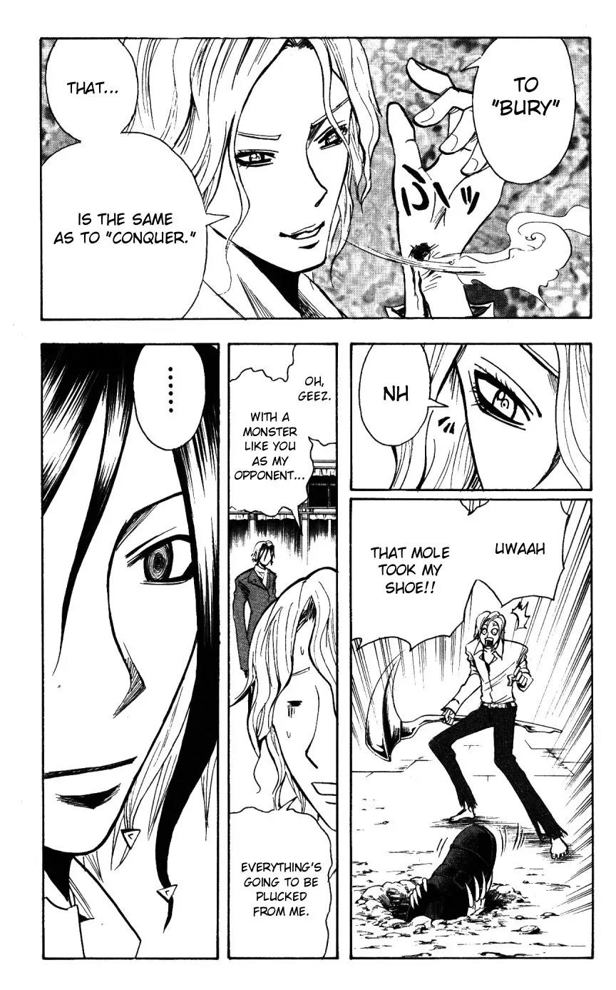 Majin Tantei Nougami Neuro Chapter 148 page 5 - Chapter 148: Conquest