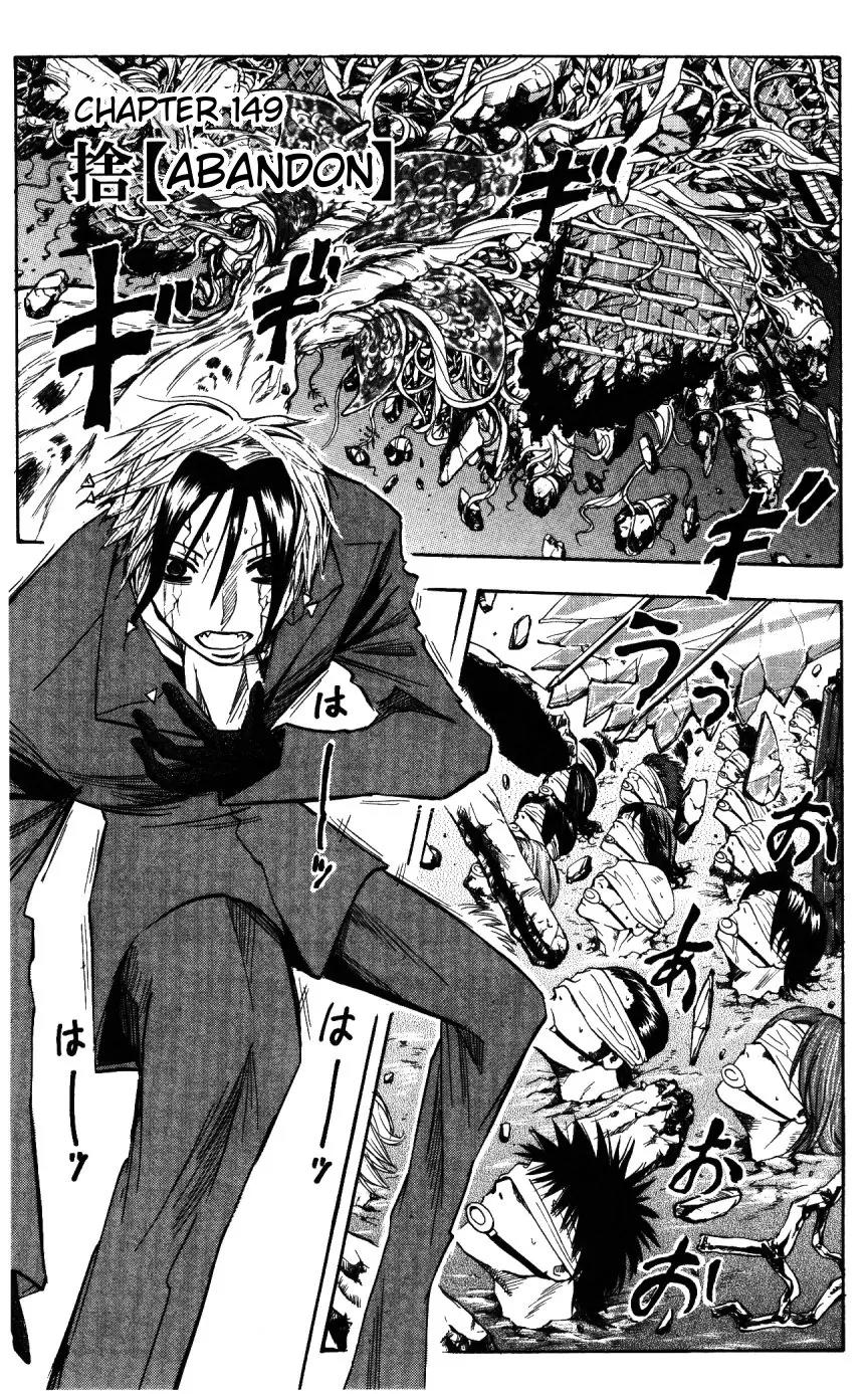 Majin Tantei Nougami Neuro Chapter 149 page 1 - Chapter 149: Abandon