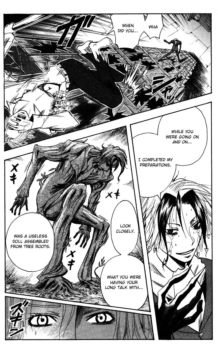 Majin Tantei Nougami Neuro Chapter 149 page 15 - Chapter 149: Abandon