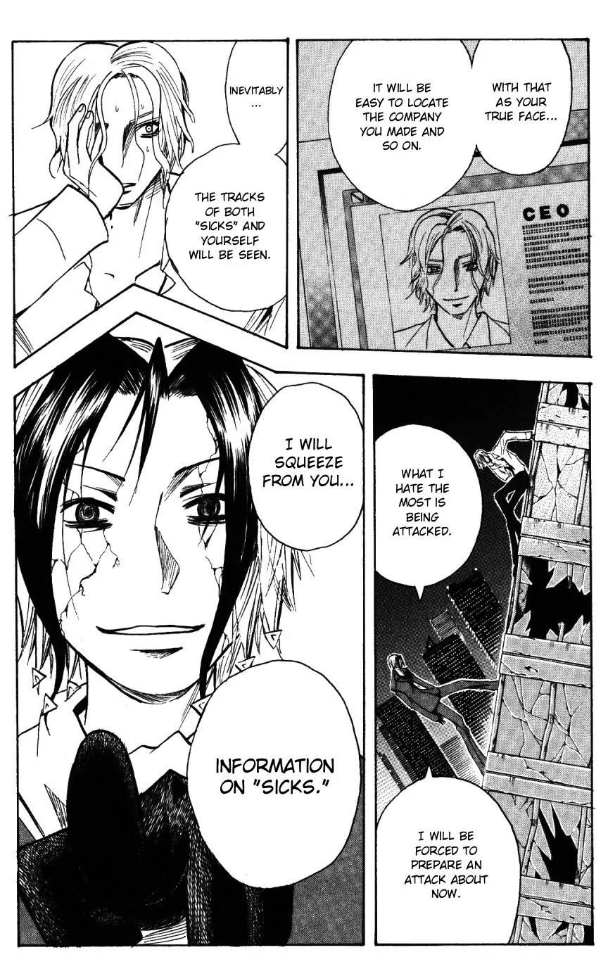 Majin Tantei Nougami Neuro Chapter 149 page 17 - Chapter 149: Abandon