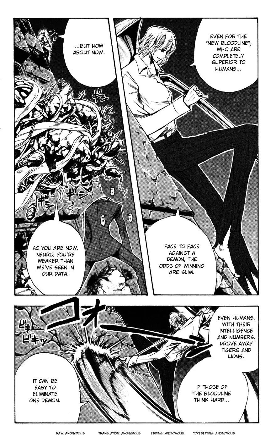 Majin Tantei Nougami Neuro Chapter 149 page 2 - Chapter 149: Abandon