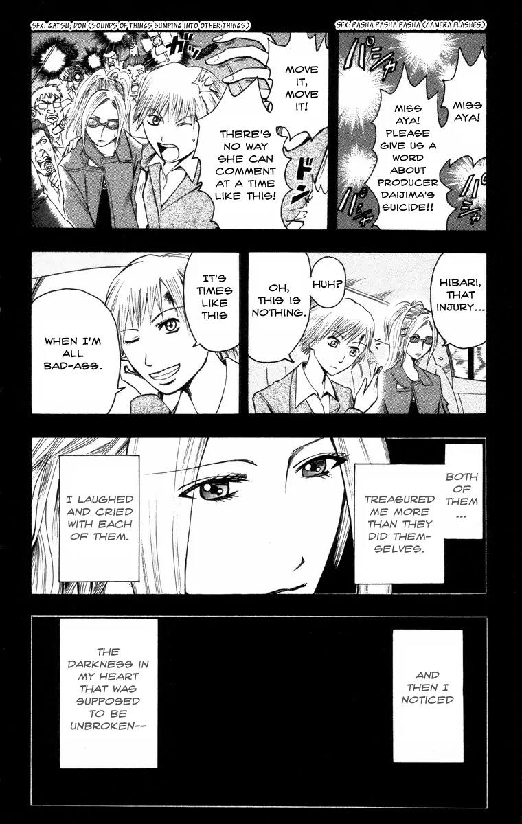 Majin Tantei Nougami Neuro Chapter 15 page 12 - Chapter 15: Alone