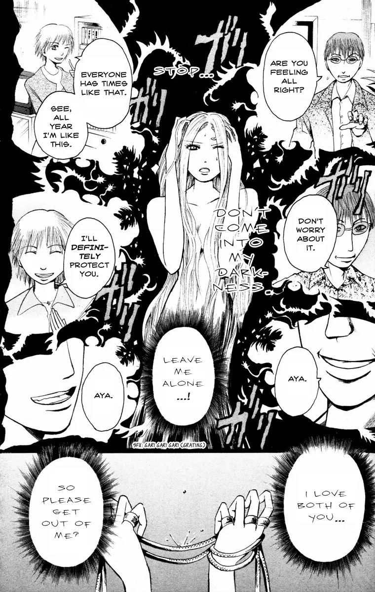 Majin Tantei Nougami Neuro Chapter 15 page 14 - Chapter 15: Alone