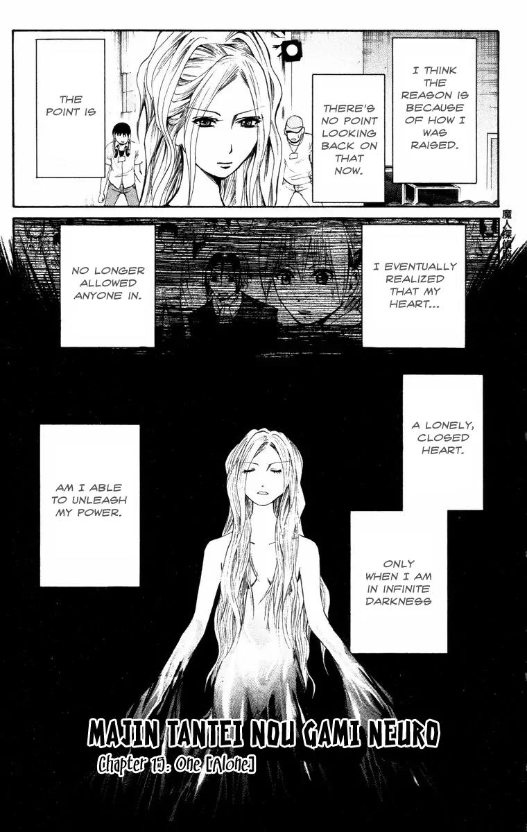 Majin Tantei Nougami Neuro Chapter 15 page 3 - Chapter 15: Alone