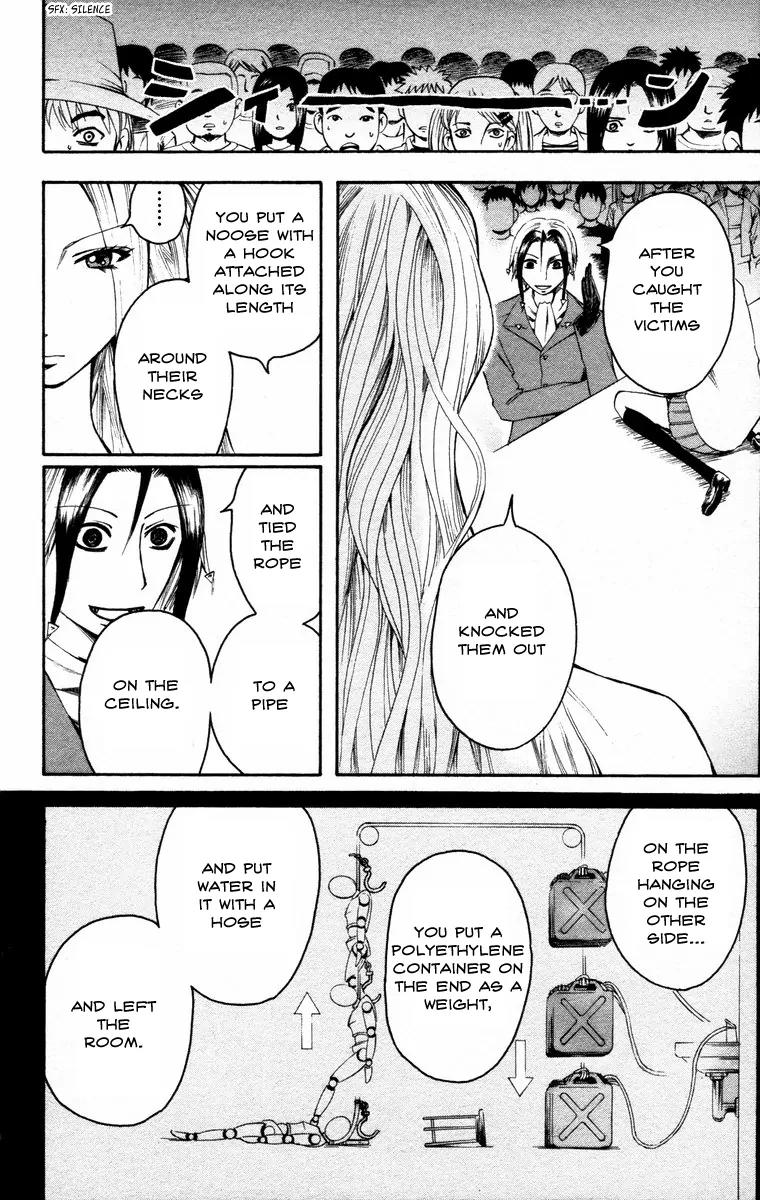 Majin Tantei Nougami Neuro Chapter 15 page 4 - Chapter 15: Alone