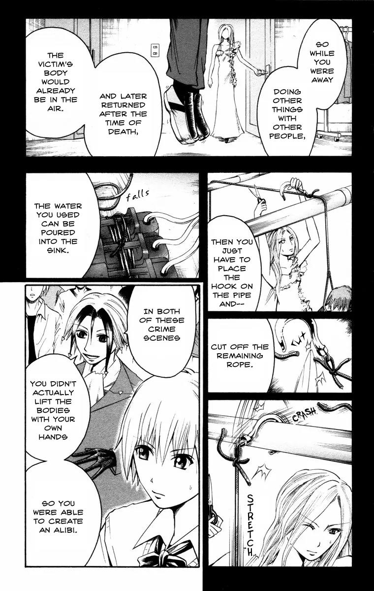 Majin Tantei Nougami Neuro Chapter 15 page 5 - Chapter 15: Alone
