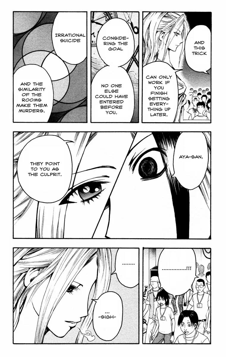 Majin Tantei Nougami Neuro Chapter 15 page 6 - Chapter 15: Alone