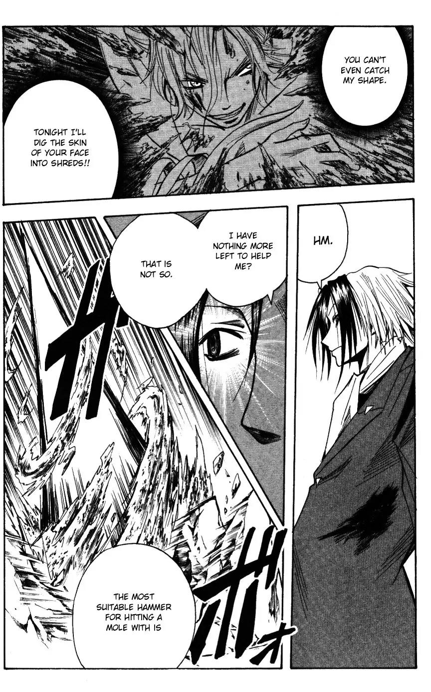 Majin Tantei Nougami Neuro Chapter 150 page 11 - Chapter 150: Dig