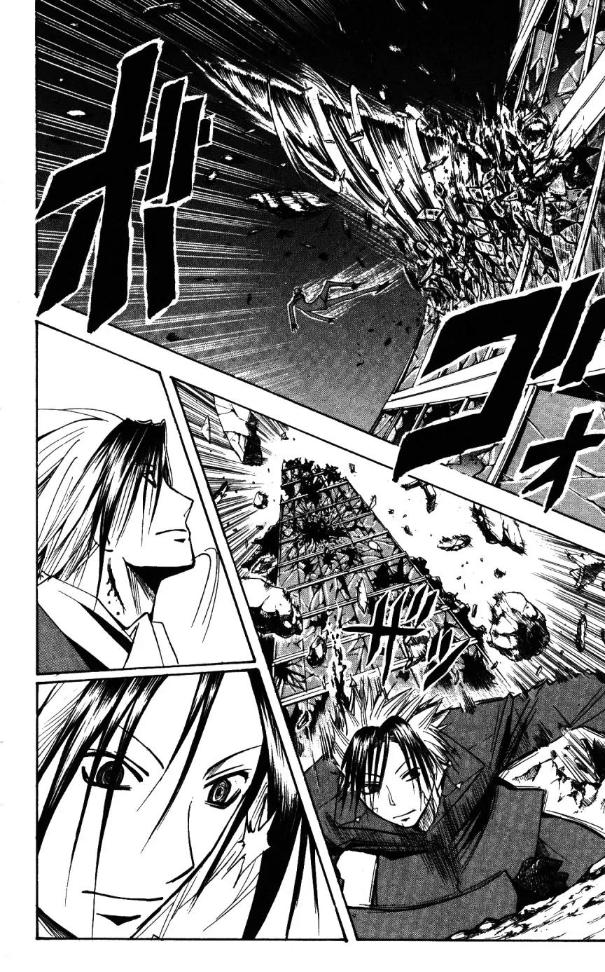Majin Tantei Nougami Neuro Chapter 150 page 8 - Chapter 150: Dig
