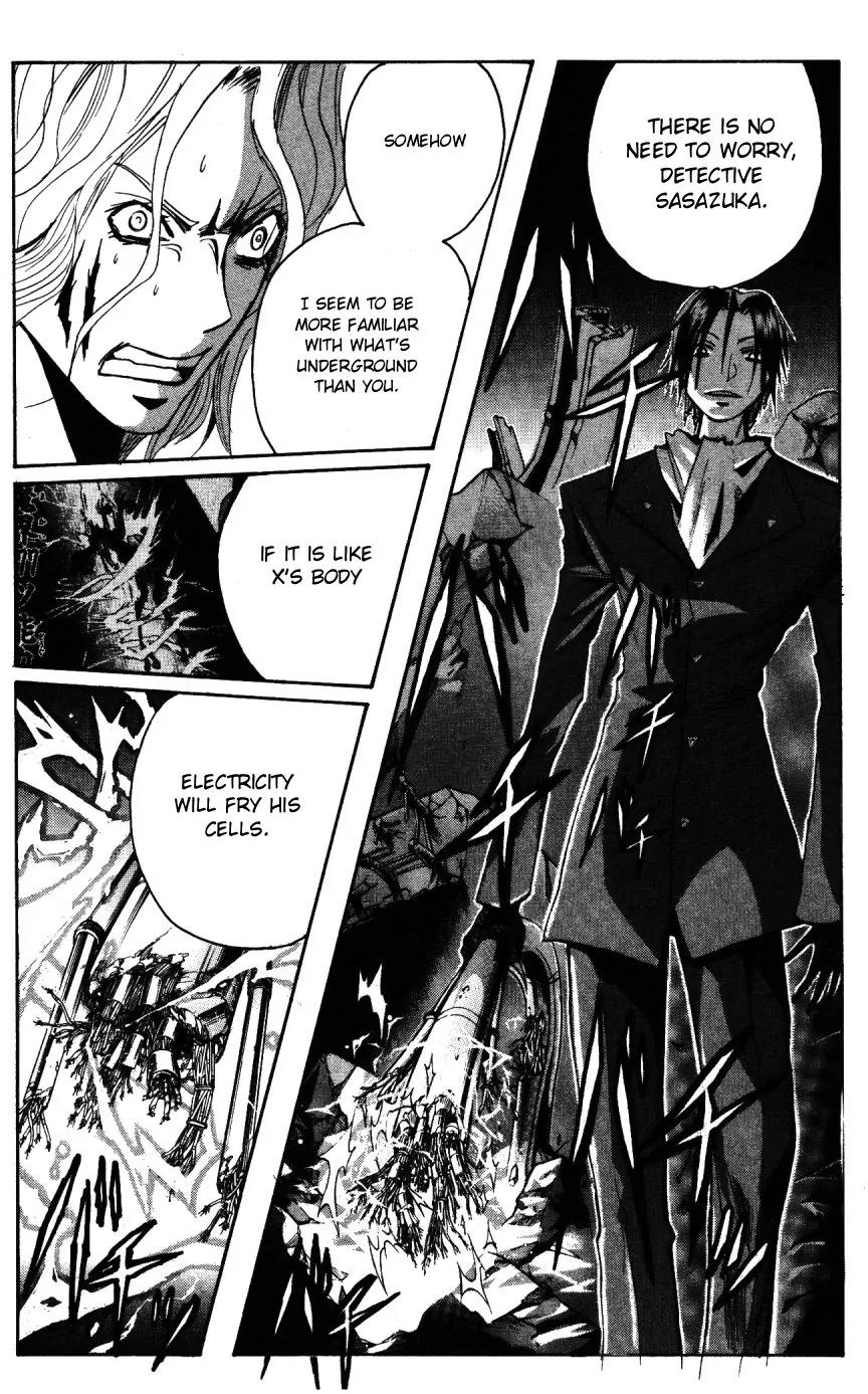 Majin Tantei Nougami Neuro Chapter 151 page 11 - Chapter 151: Cooperation