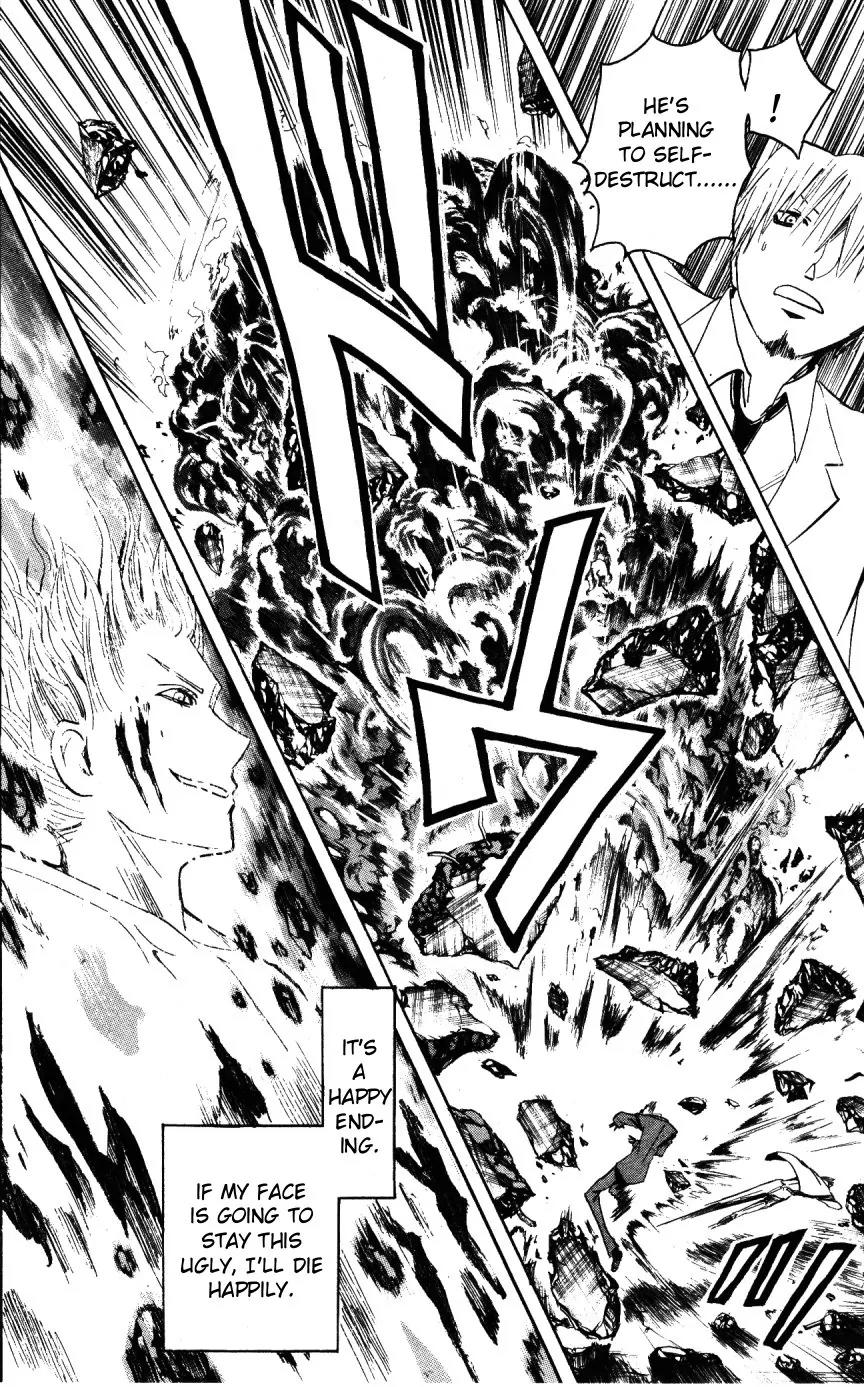 Majin Tantei Nougami Neuro Chapter 151 page 16 - Chapter 151: Cooperation