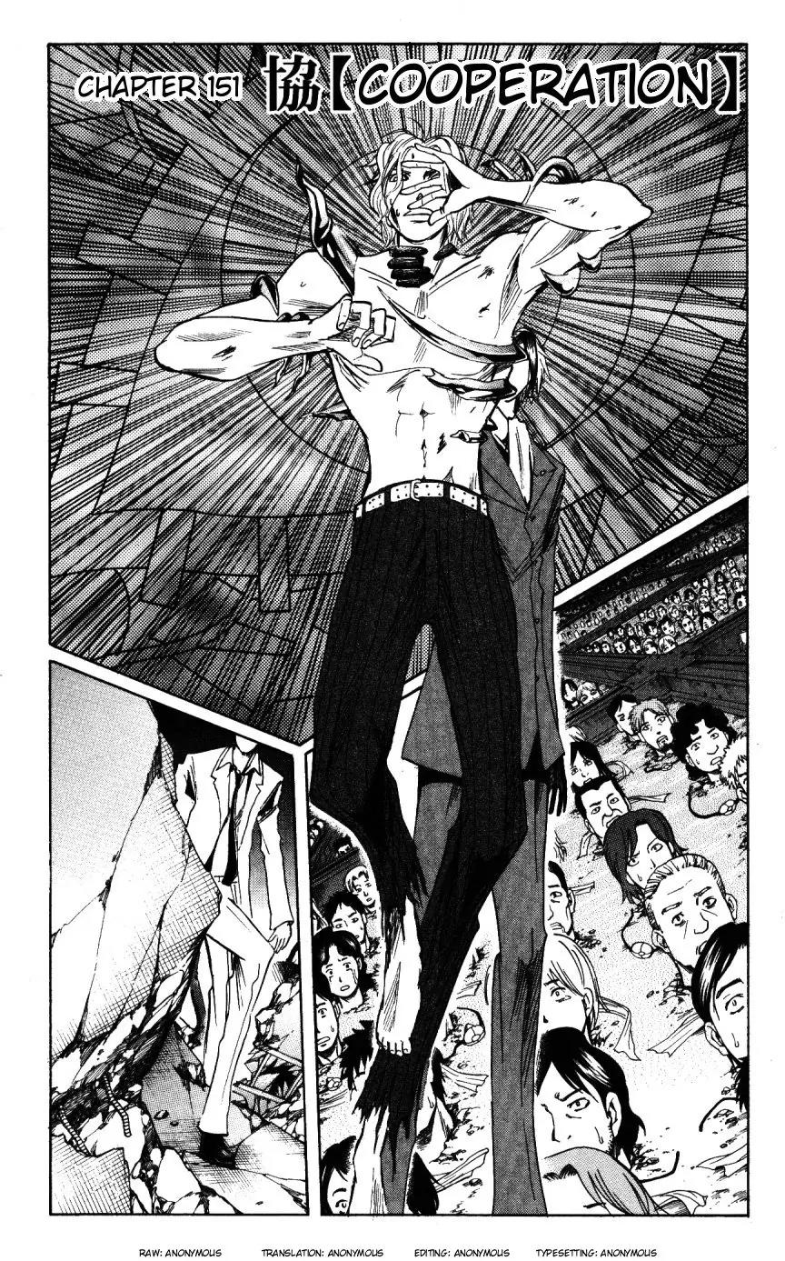 Majin Tantei Nougami Neuro Chapter 151 page 2 - Chapter 151: Cooperation