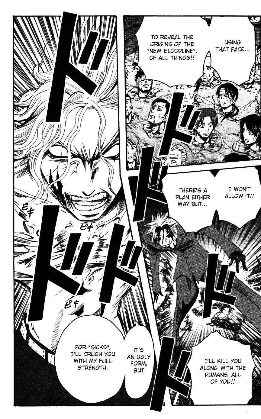 Majin Tantei Nougami Neuro Chapter 151 page 4 - Chapter 151: Cooperation