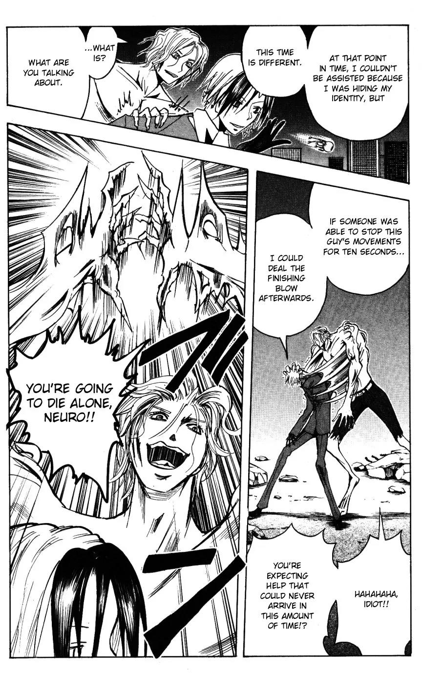 Majin Tantei Nougami Neuro Chapter 151 page 7 - Chapter 151: Cooperation