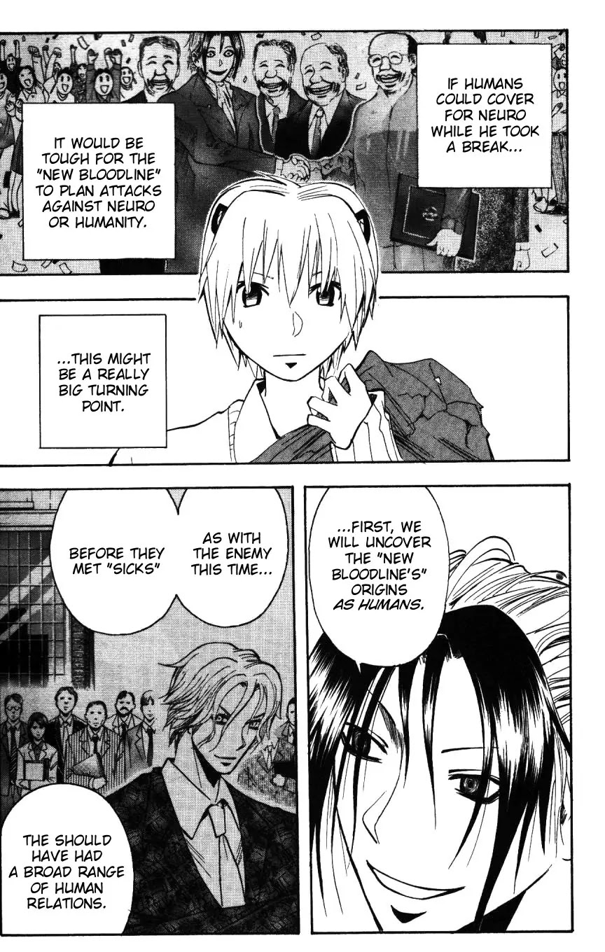 Majin Tantei Nougami Neuro Chapter 152 page 15 - Chapter 152: Entrust