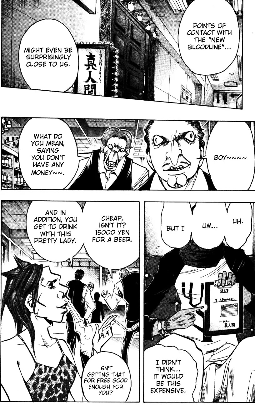 Majin Tantei Nougami Neuro Chapter 152 page 16 - Chapter 152: Entrust