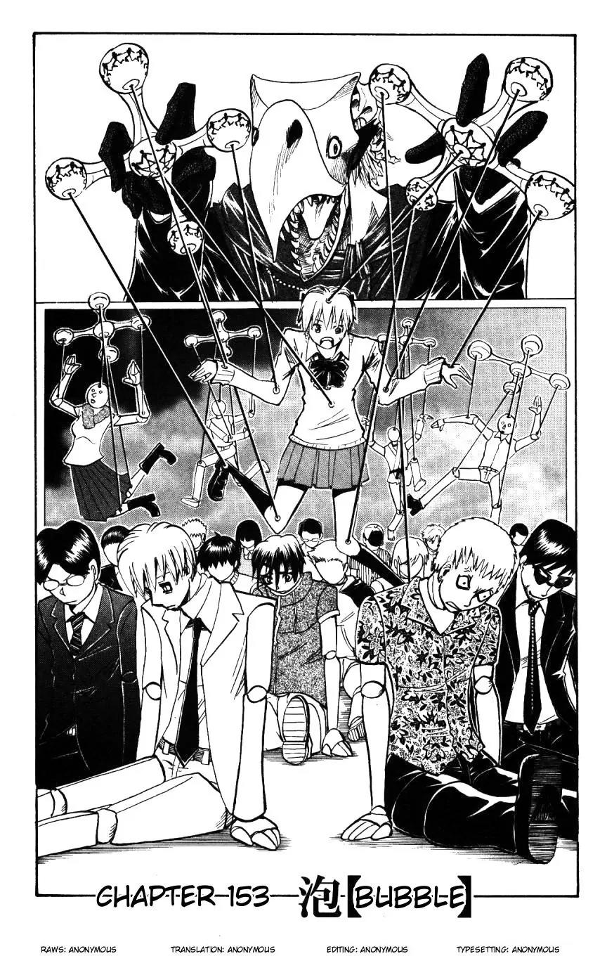 Majin Tantei Nougami Neuro Chapter 153 page 1 - Chapter 153: Bubble