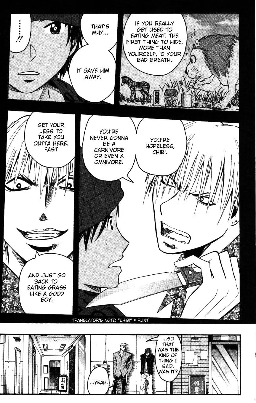 Majin Tantei Nougami Neuro Chapter 153 page 15 - Chapter 153: Bubble