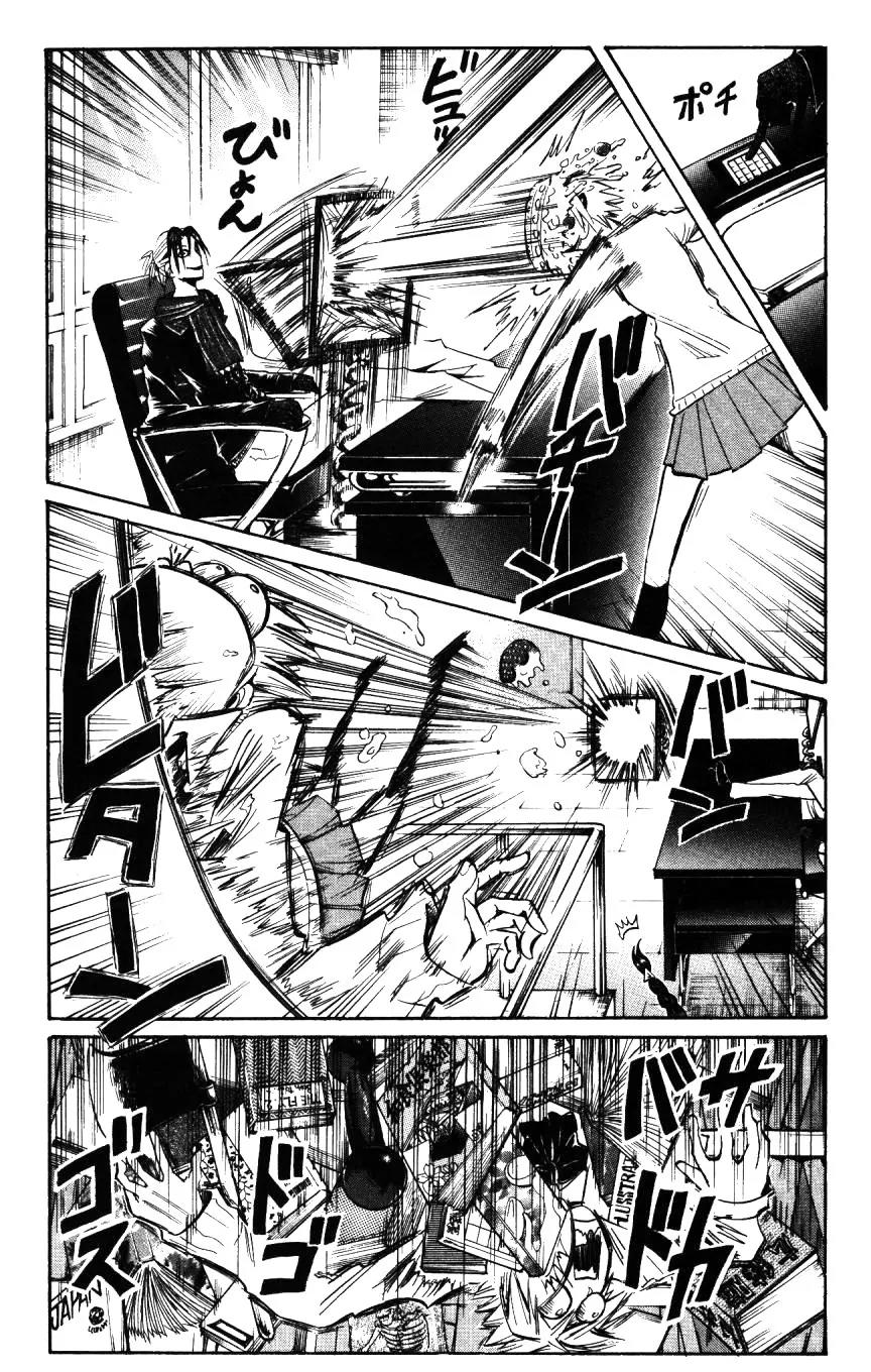 Majin Tantei Nougami Neuro Chapter 153 page 4 - Chapter 153: Bubble