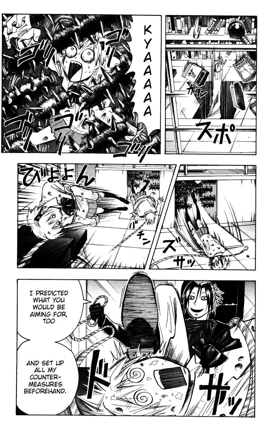 Majin Tantei Nougami Neuro Chapter 153 page 5 - Chapter 153: Bubble