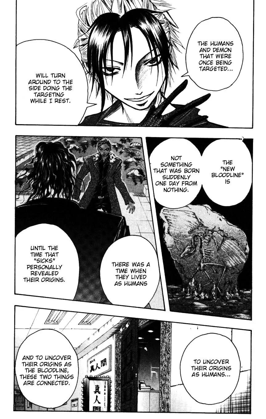 Majin Tantei Nougami Neuro Chapter 153 page 7 - Chapter 153: Bubble