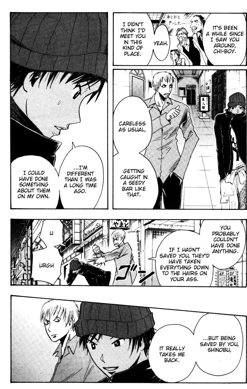 Majin Tantei Nougami Neuro Chapter 153 page 8 - Chapter 153: Bubble