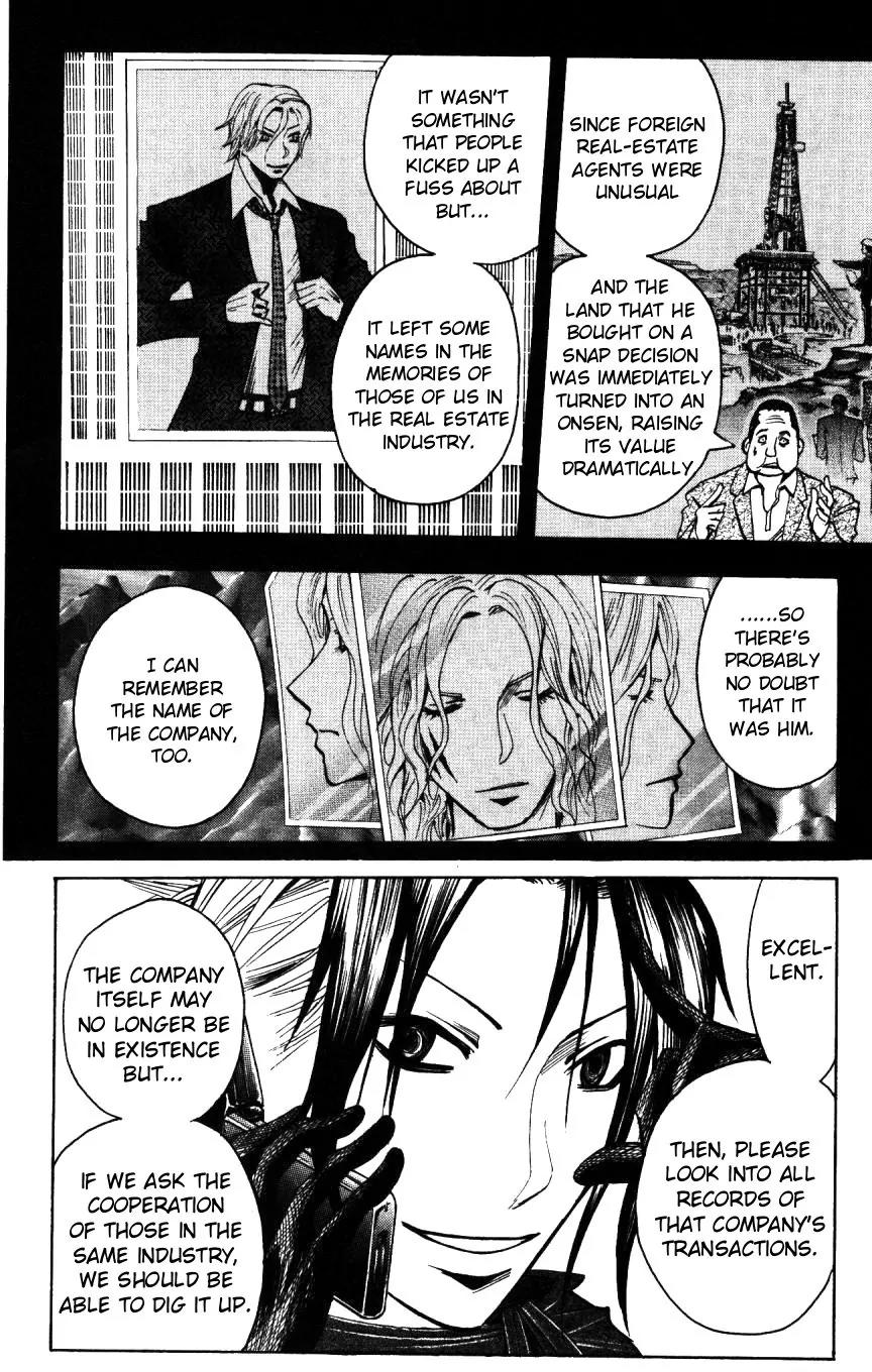 Majin Tantei Nougami Neuro Chapter 154 page 6 - Chapter 154: Witness