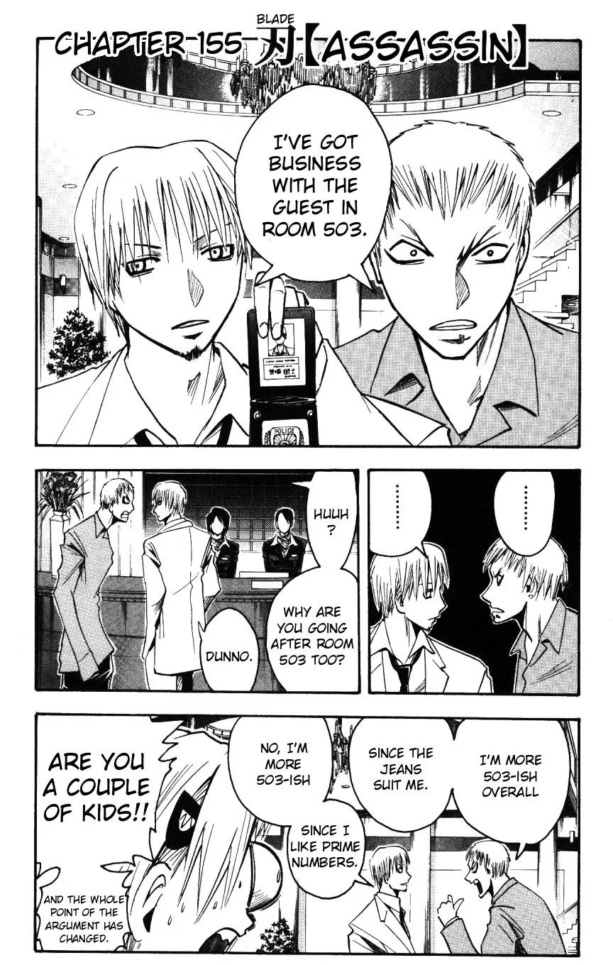 Majin Tantei Nougami Neuro Chapter 155 page 1 - Chapter 155: Assassin