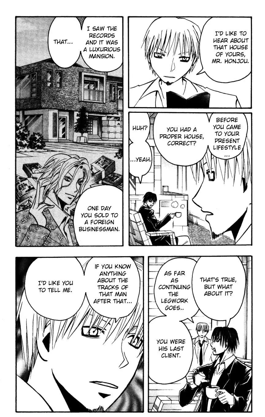 Majin Tantei Nougami Neuro Chapter 155 page 6 - Chapter 155: Assassin