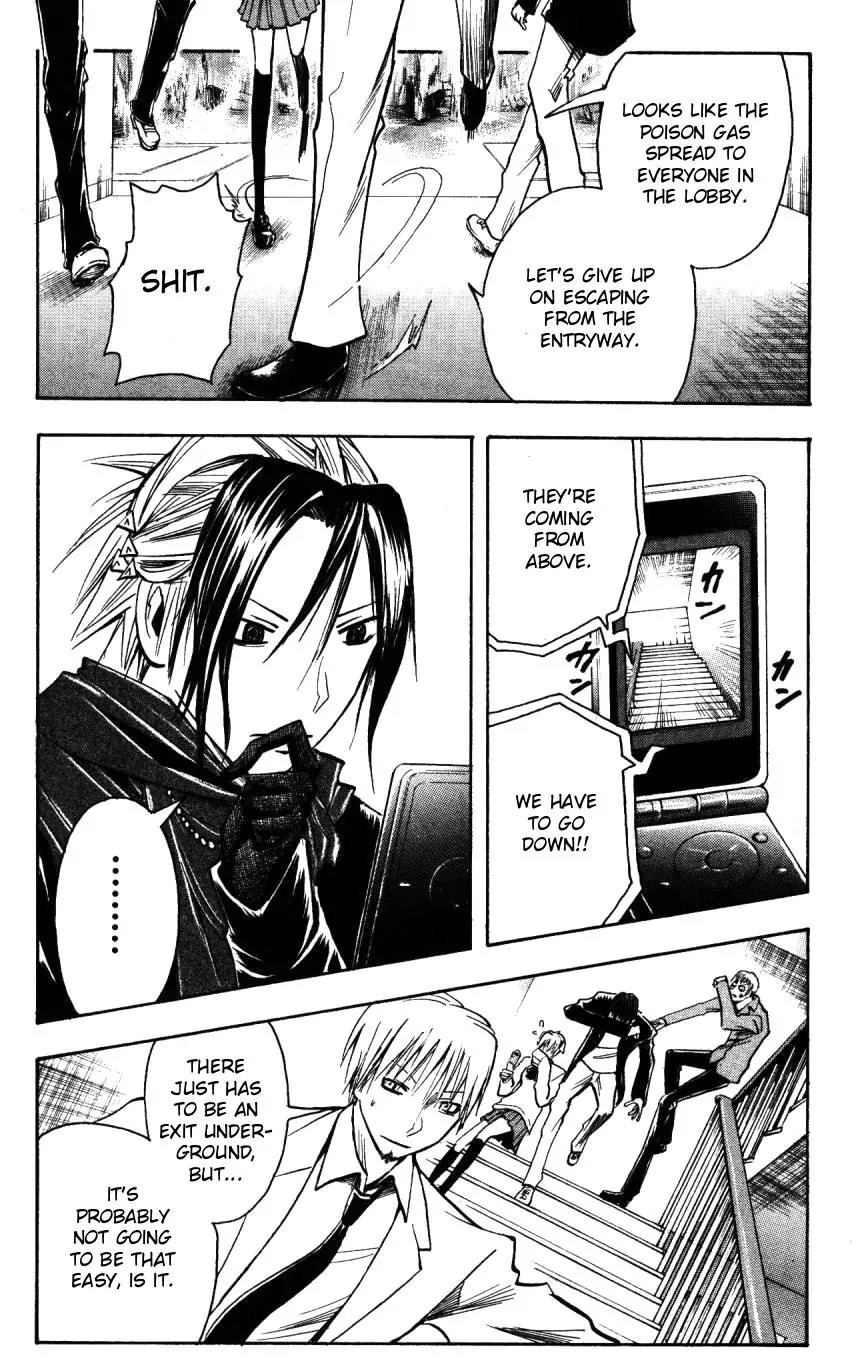 Majin Tantei Nougami Neuro Chapter 156 page 5 - Chapter 156: Differ