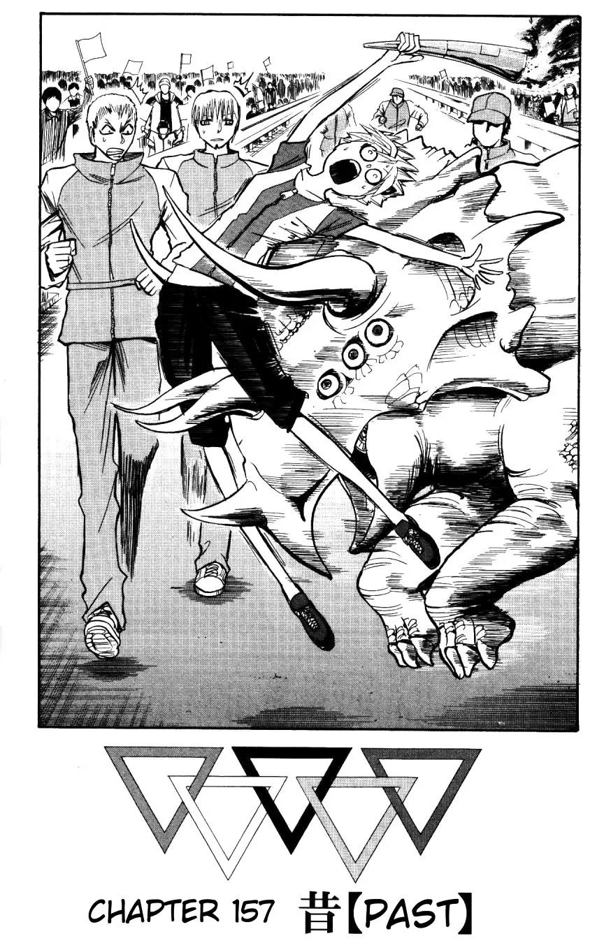 Majin Tantei Nougami Neuro Chapter 157 page 2 - Chapter 157: Past