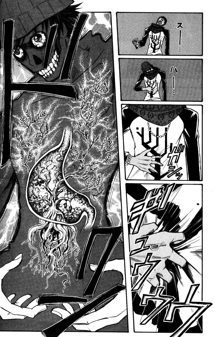 Majin Tantei Nougami Neuro Chapter 159 page 15 - Chapter 159: Plants