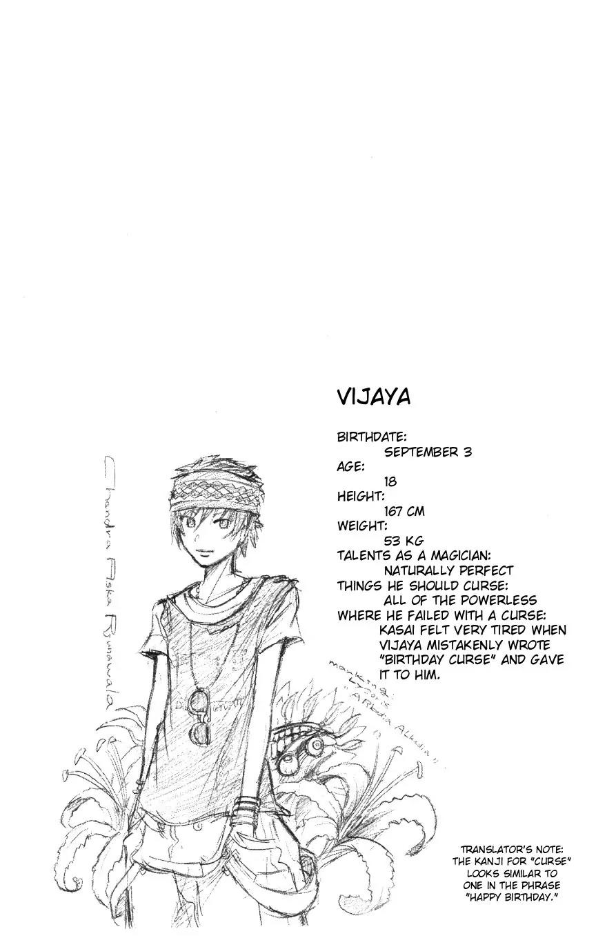 Majin Tantei Nougami Neuro Chapter 159 page 22 - Chapter 159: Plants