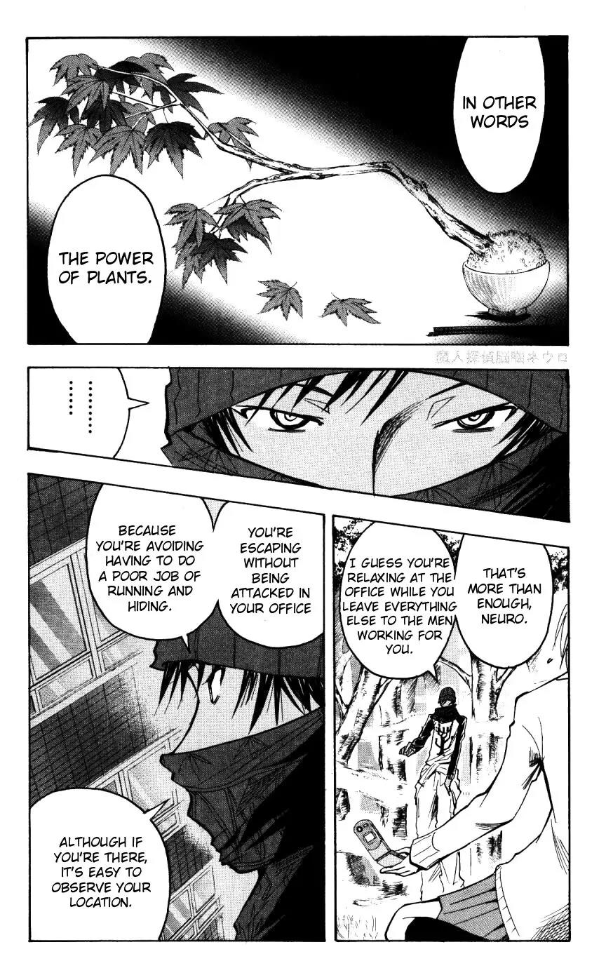 Majin Tantei Nougami Neuro Chapter 159 page 7 - Chapter 159: Plants