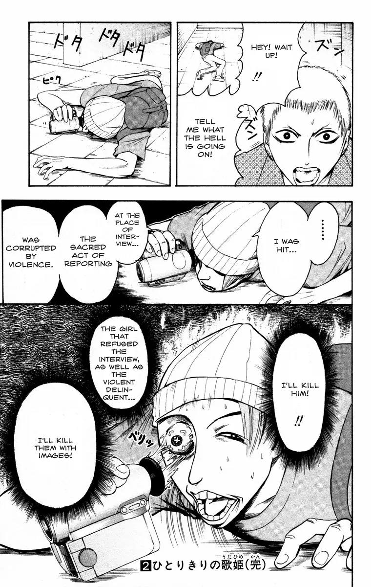 Majin Tantei Nougami Neuro Chapter 16 page 21 - Chapter 16: Filming