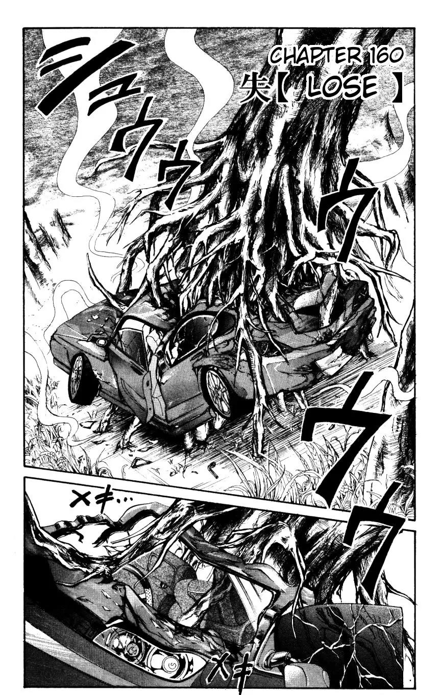 Majin Tantei Nougami Neuro Chapter 160 page 1 - Chapter 160: Lose