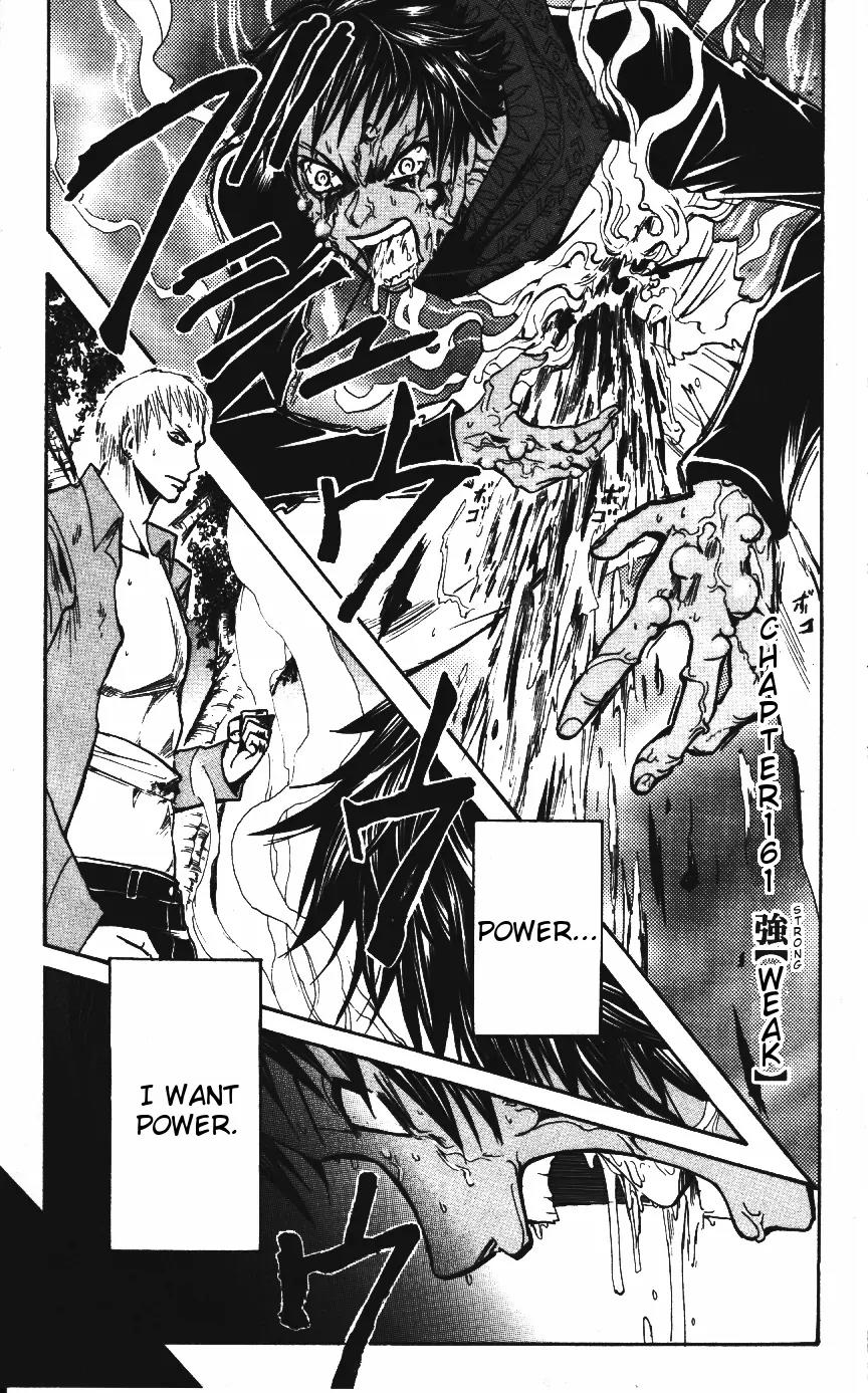 Majin Tantei Nougami Neuro Chapter 161 page 1 - Chapter 161: Strong [Weak]