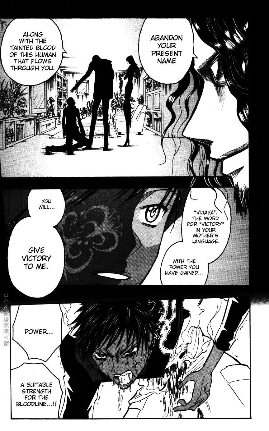 Majin Tantei Nougami Neuro Chapter 161 page 13 - Chapter 161: Strong [Weak]