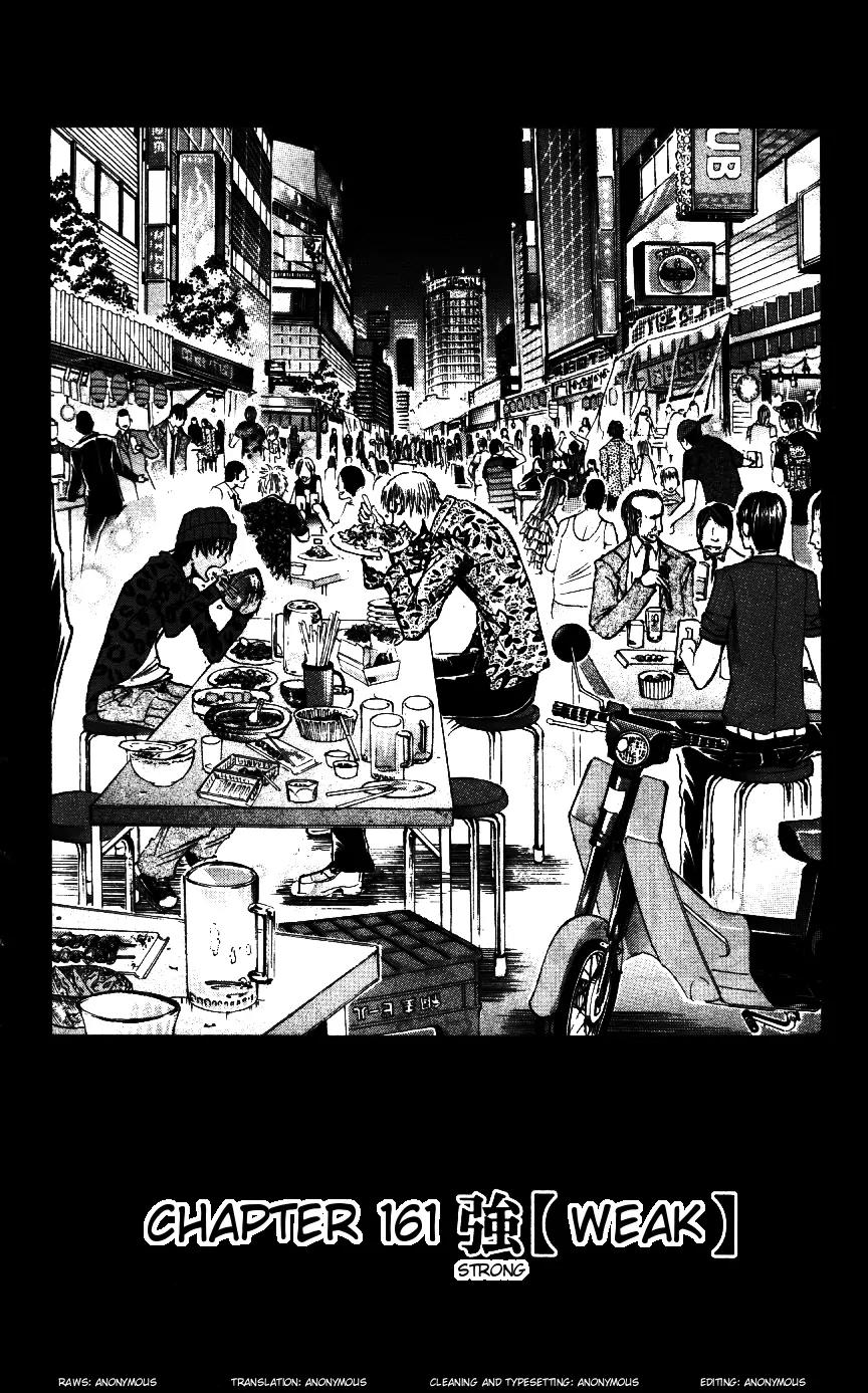 Majin Tantei Nougami Neuro Chapter 161 page 2 - Chapter 161: Strong [Weak]