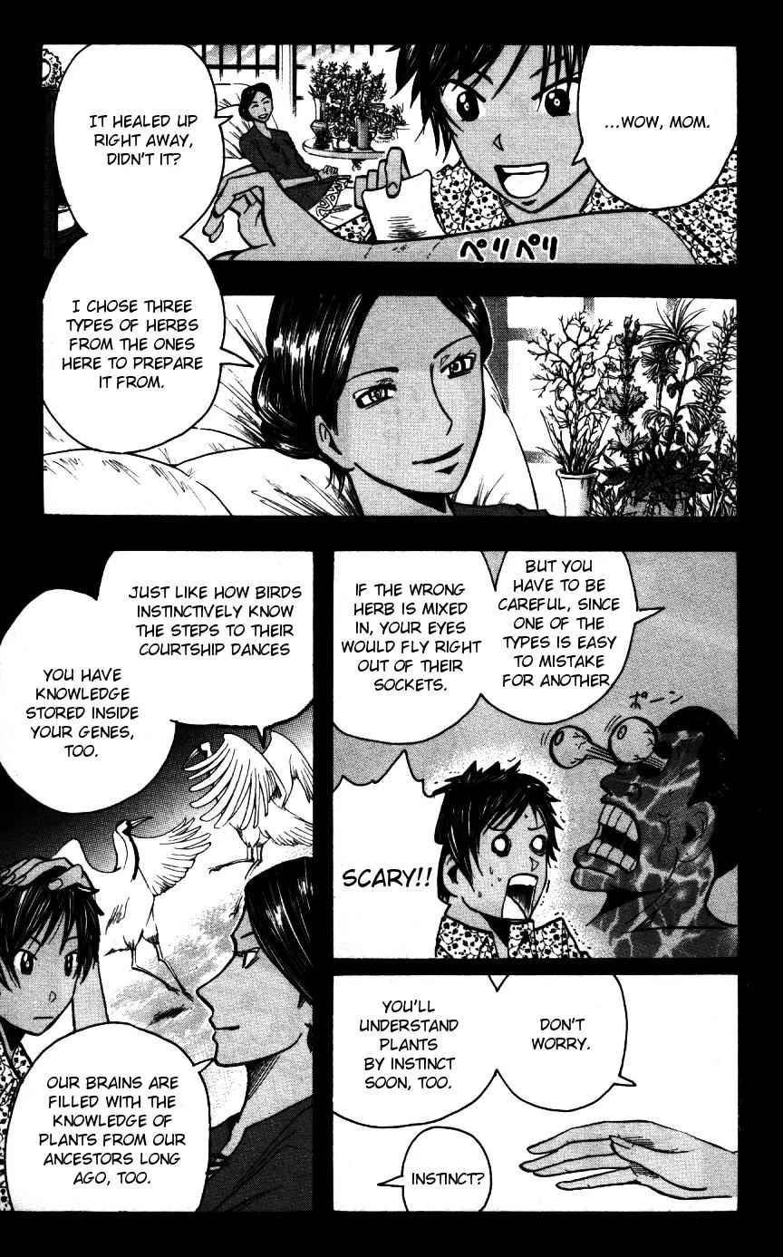 Majin Tantei Nougami Neuro Chapter 161 page 3 - Chapter 161: Strong [Weak]