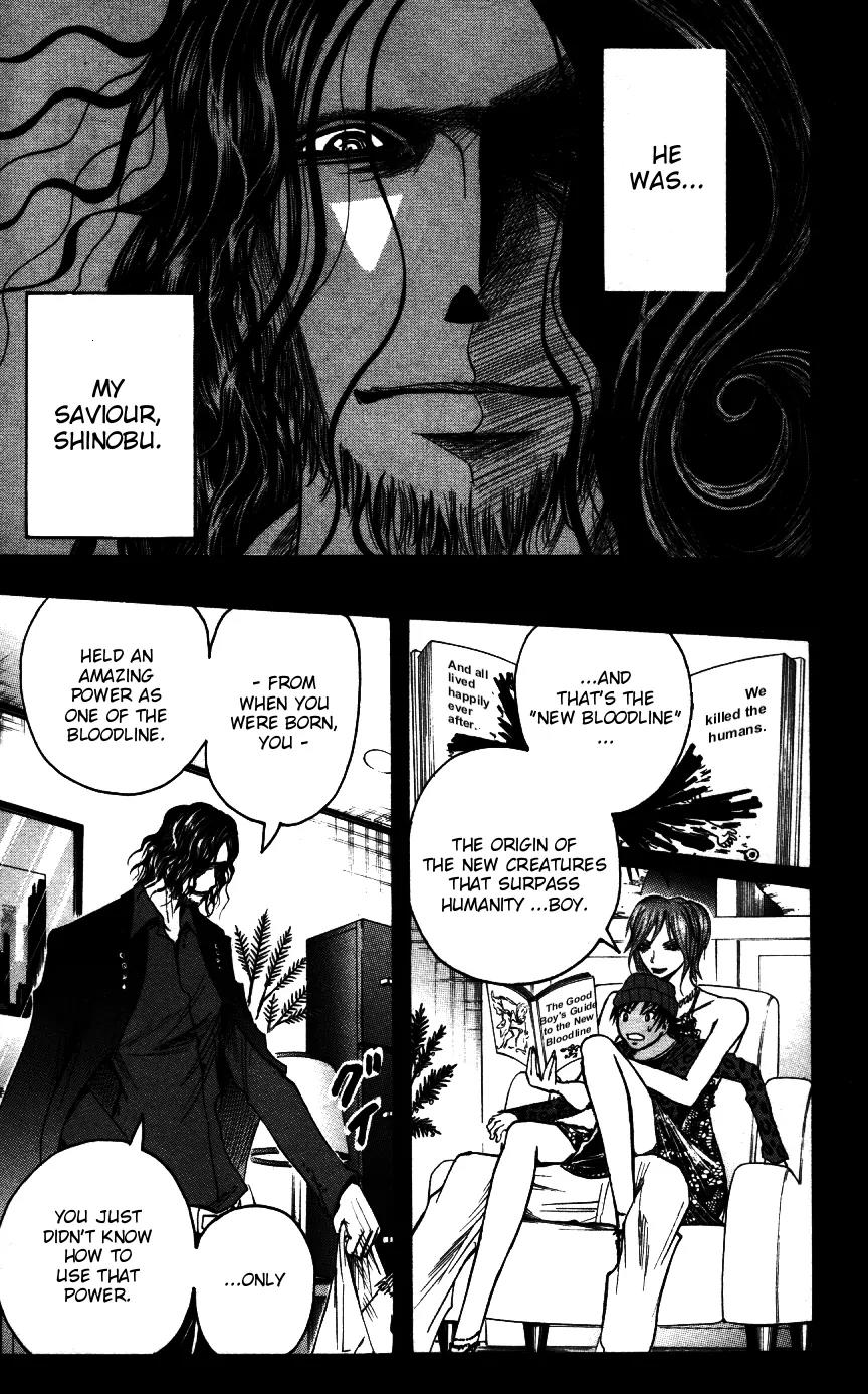 Majin Tantei Nougami Neuro Chapter 161 page 9 - Chapter 161: Strong [Weak]