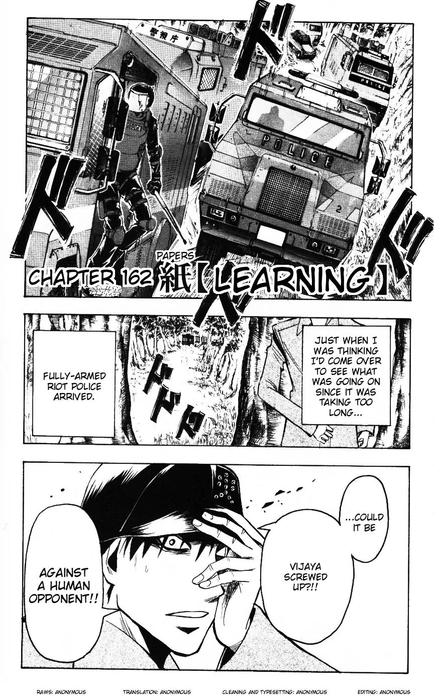 Majin Tantei Nougami Neuro Chapter 162 page 1 - Chapter 162: Papers [Learning]