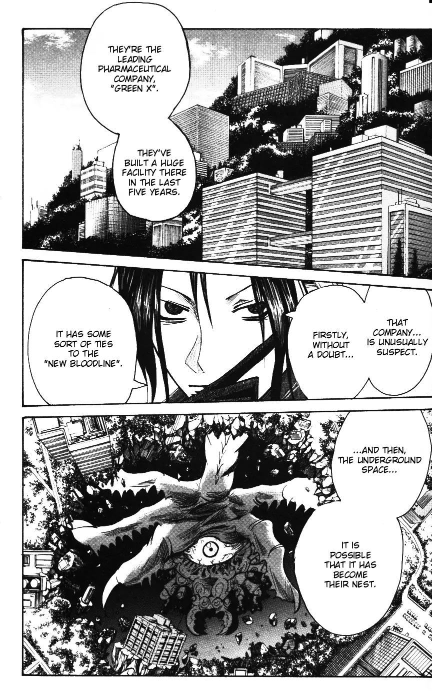 Majin Tantei Nougami Neuro Chapter 162 page 12 - Chapter 162: Papers [Learning]