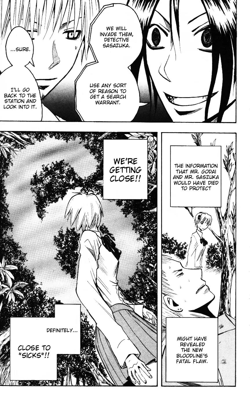 Majin Tantei Nougami Neuro Chapter 162 page 13 - Chapter 162: Papers [Learning]