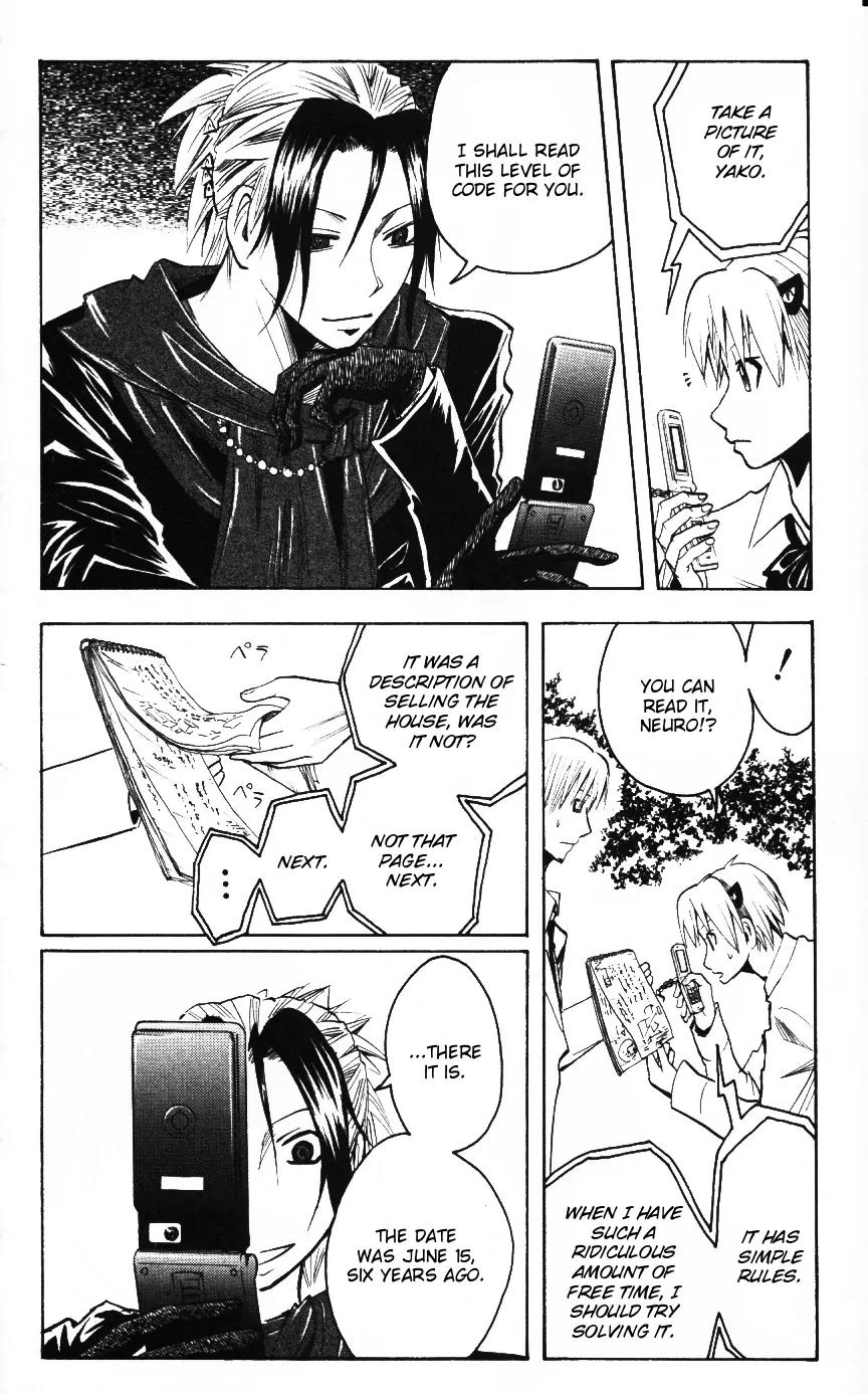 Majin Tantei Nougami Neuro Chapter 162 page 8 - Chapter 162: Papers [Learning]