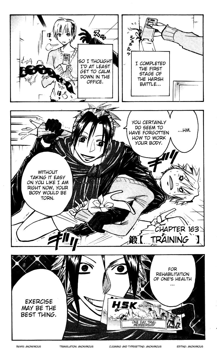 Majin Tantei Nougami Neuro Chapter 163 page 1 - Chapter 163: Training