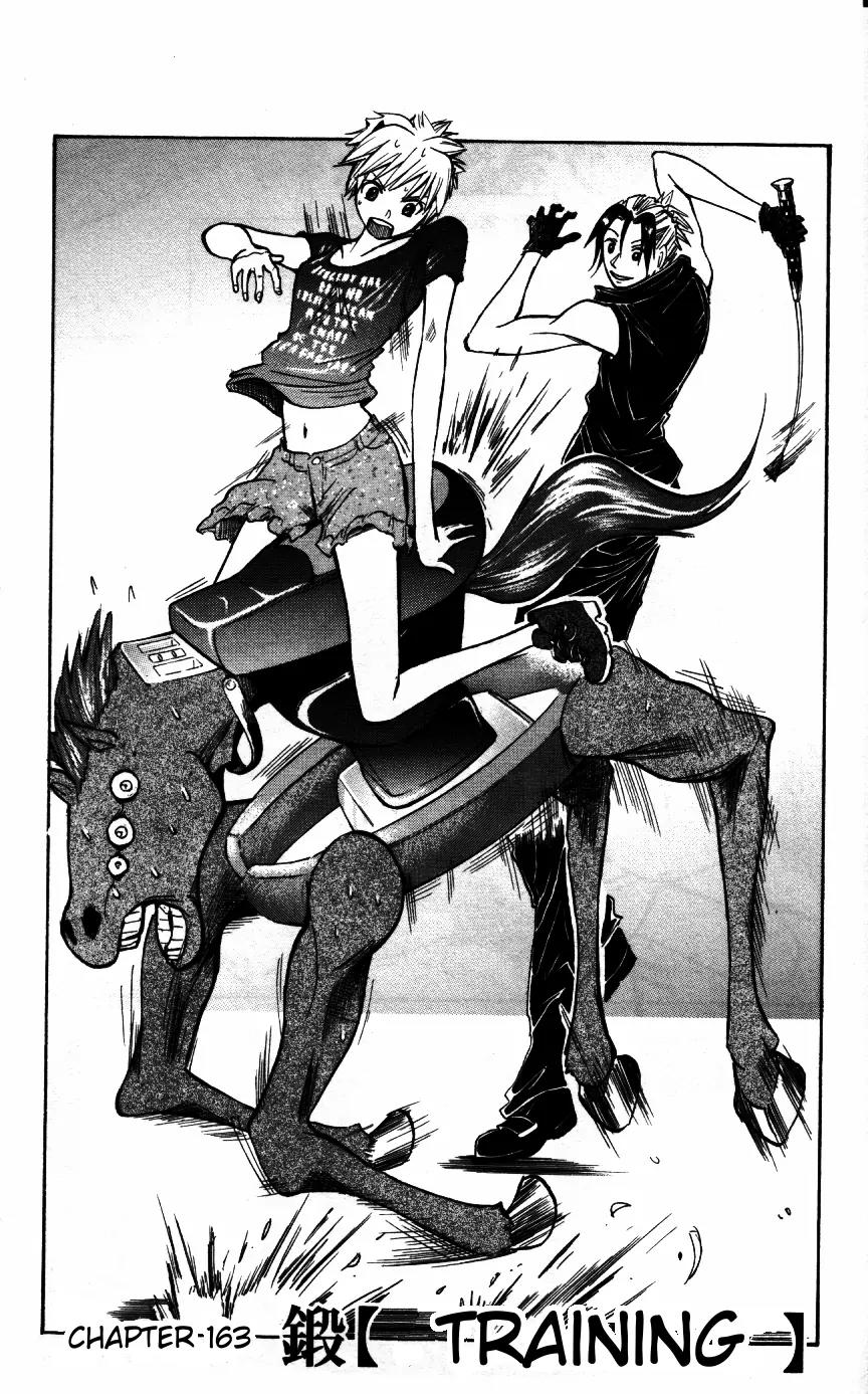 Majin Tantei Nougami Neuro Chapter 163 page 2 - Chapter 163: Training