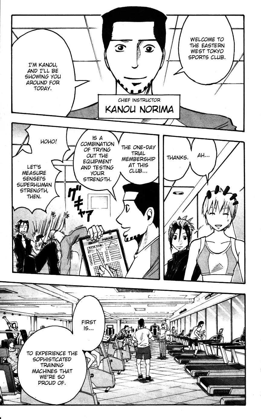 Majin Tantei Nougami Neuro Chapter 163 page 5 - Chapter 163: Training